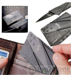 Складной нож - кредитка CardSharp2 (картонная коробка)